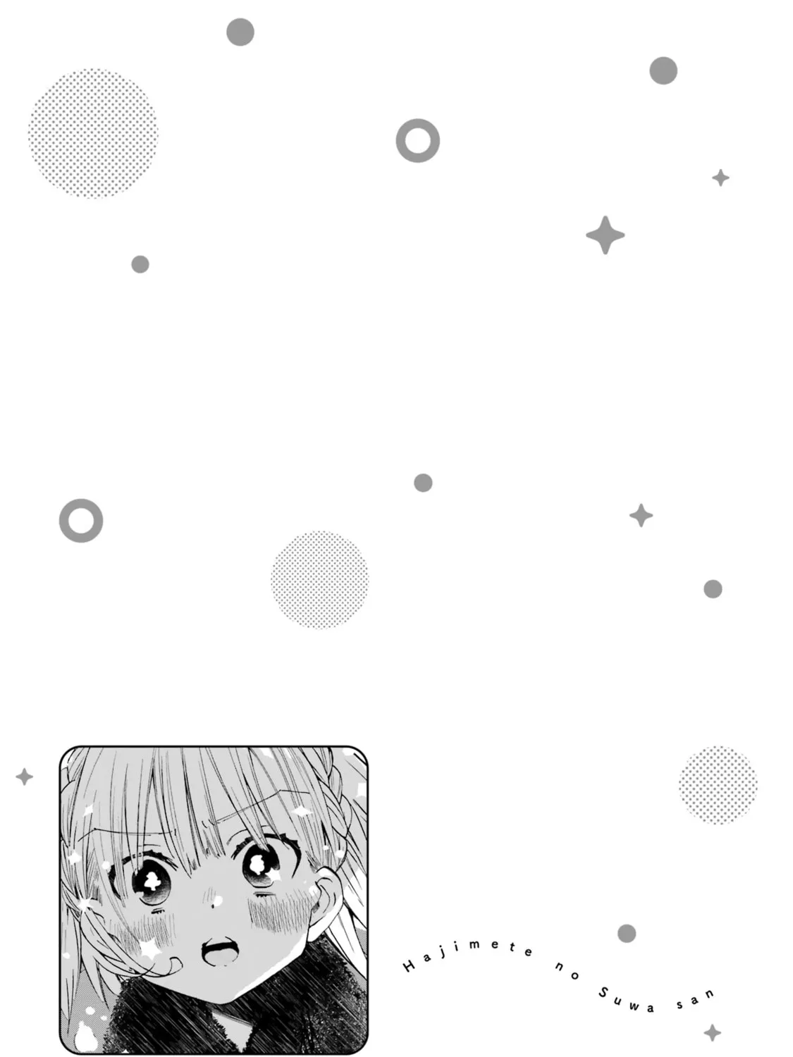 My First Times with Suwa-san Chapter 18 page 21 - 