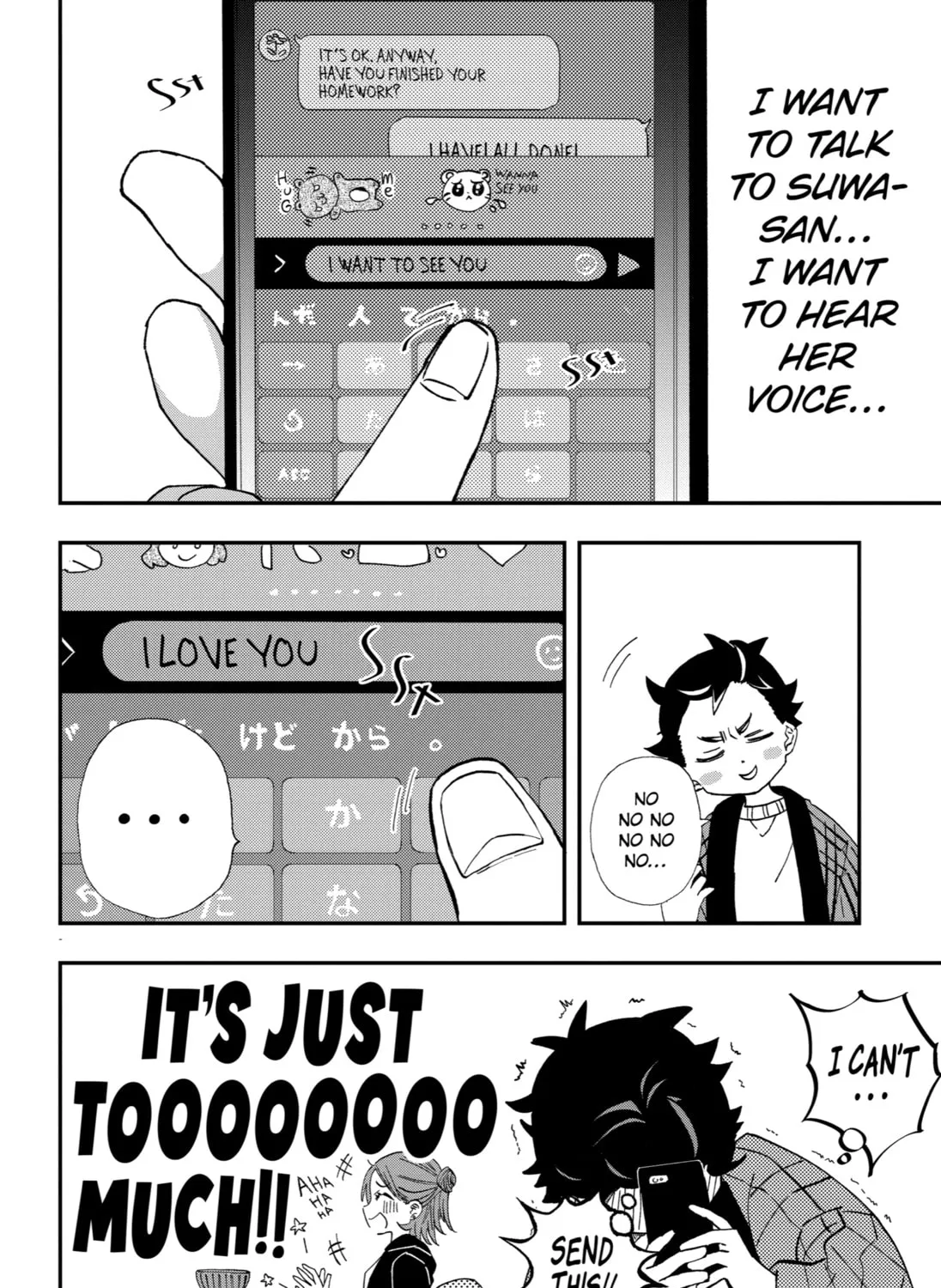 My First Times with Suwa-san Chapter 18 page 7 - 