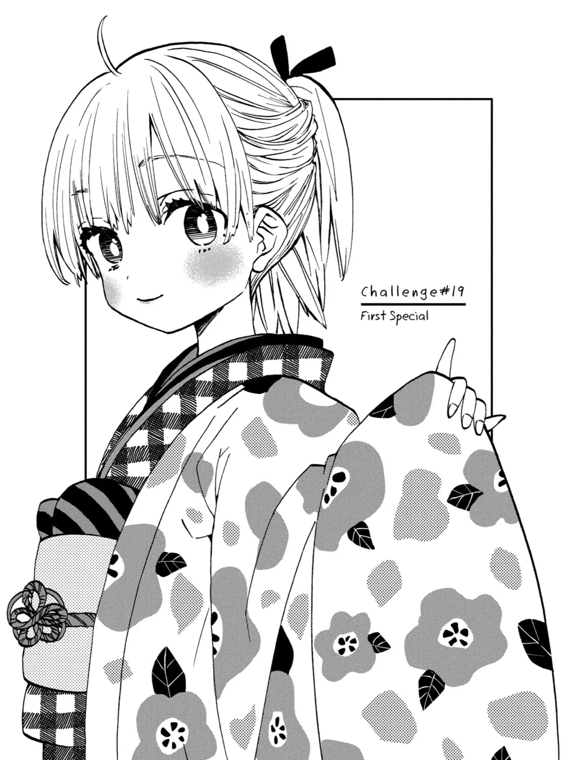 My First Times with Suwa-san Chapter 19 page 1 - 