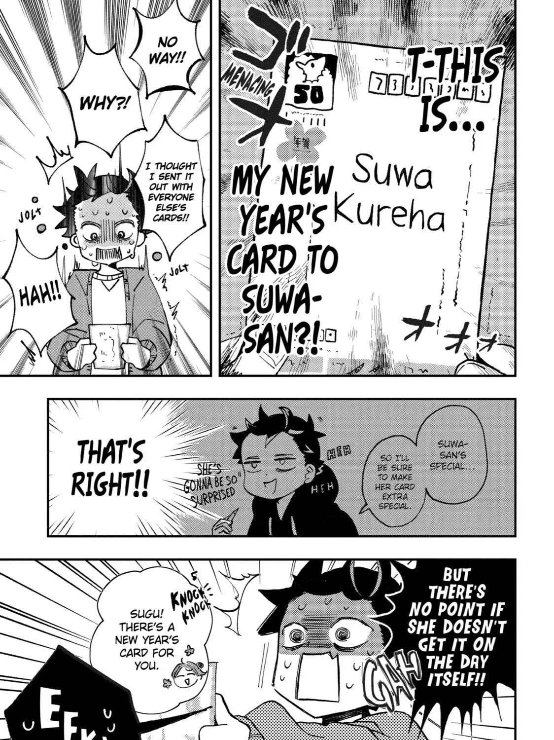 My First Times with Suwa-san Chapter 19 page 5 - 