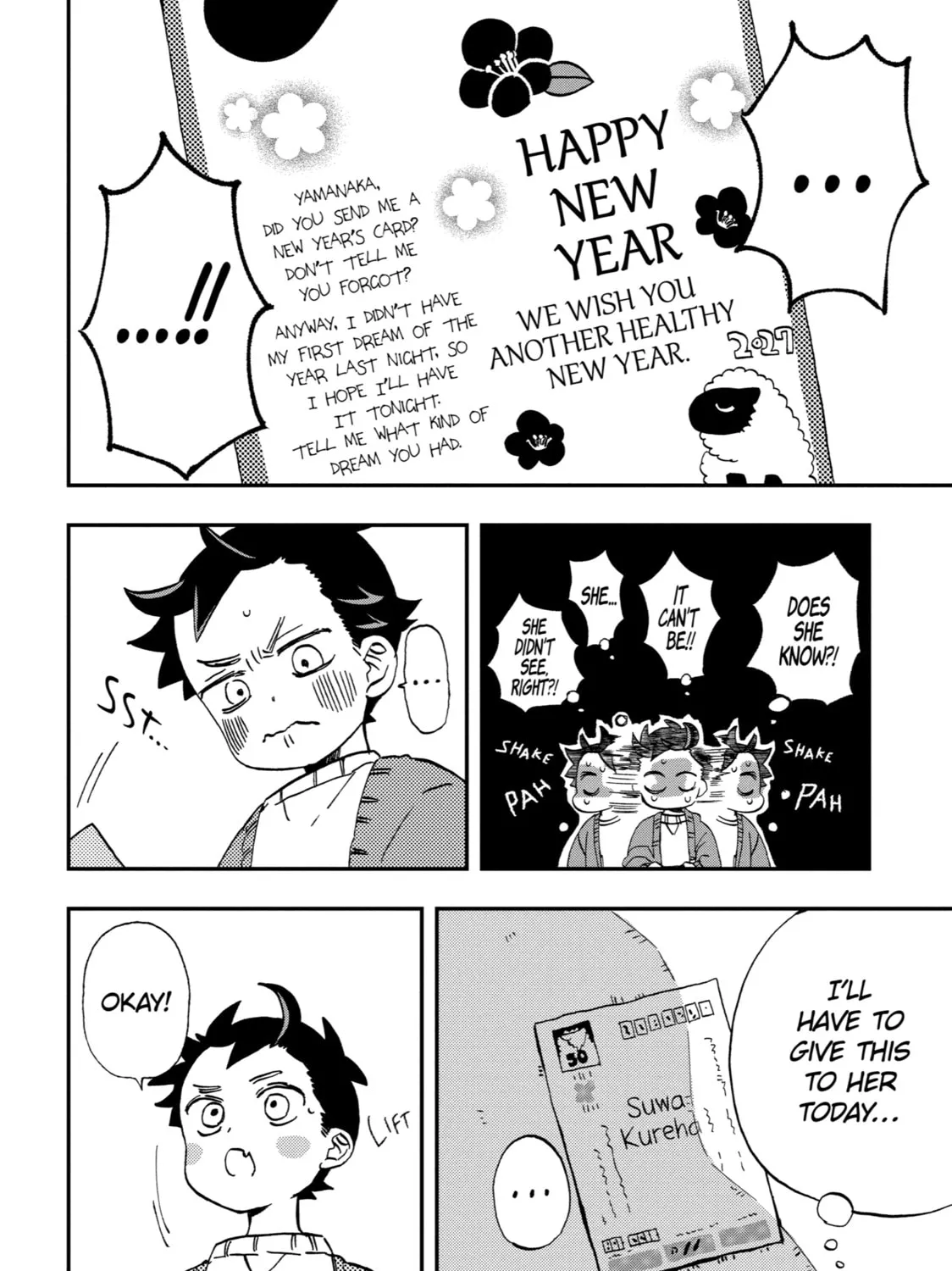 My First Times with Suwa-san Chapter 19 page 7 - 