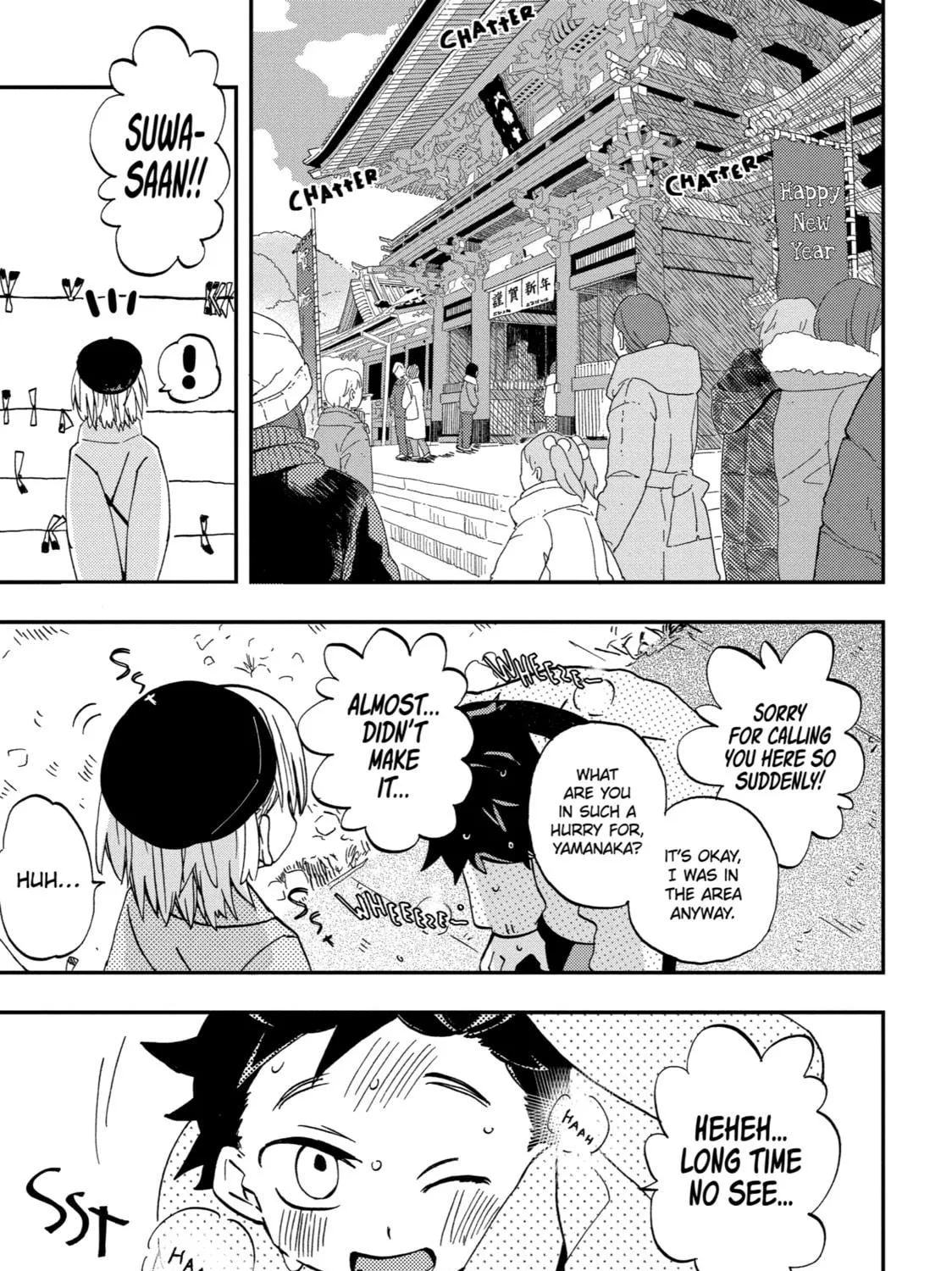 My First Times with Suwa-san Chapter 19 page 9 - 