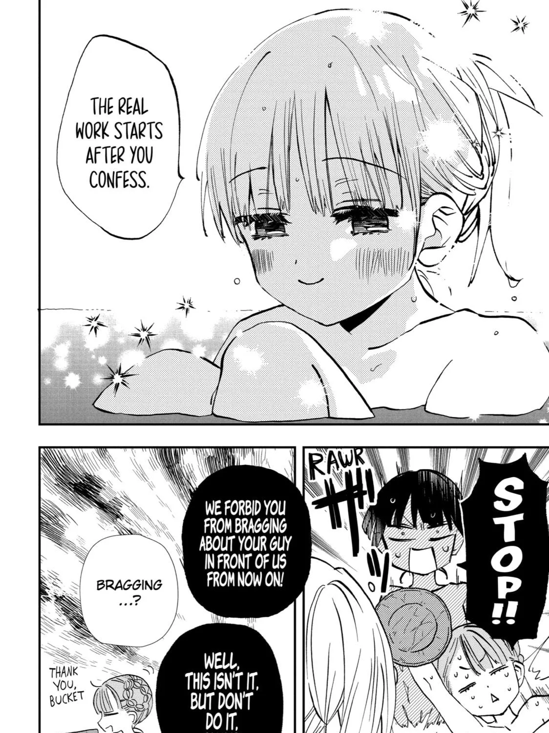 My First Times with Suwa-san Chapter 20 page 19 - 