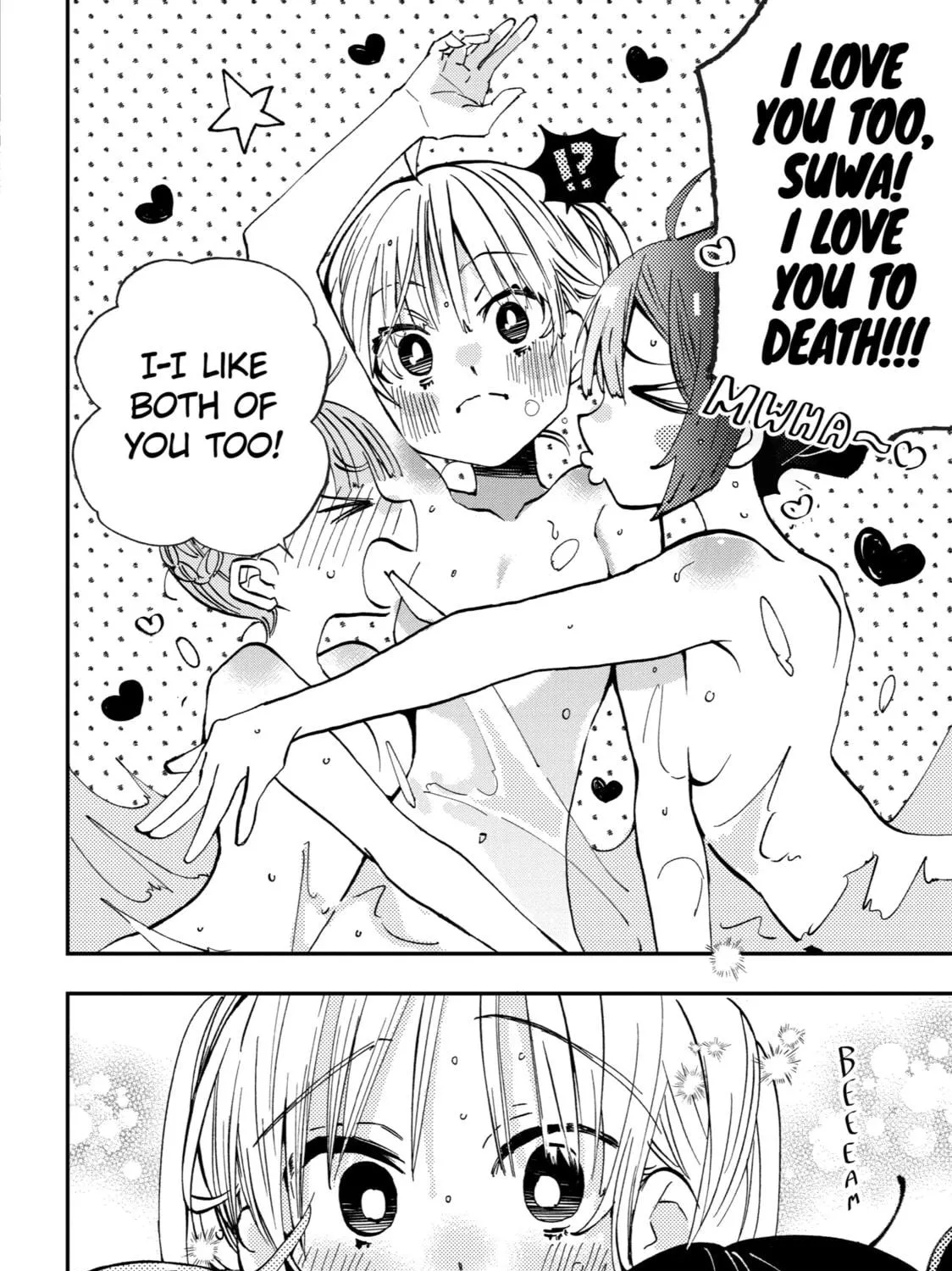 My First Times with Suwa-san Chapter 20 page 23 - 