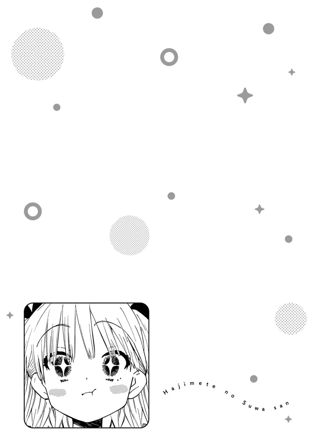 My First Times with Suwa-san Chapter 21 page 25 - 