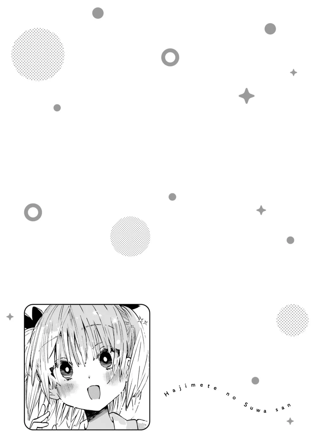My First Times with Suwa-san Chapter 22 page 25 - 
