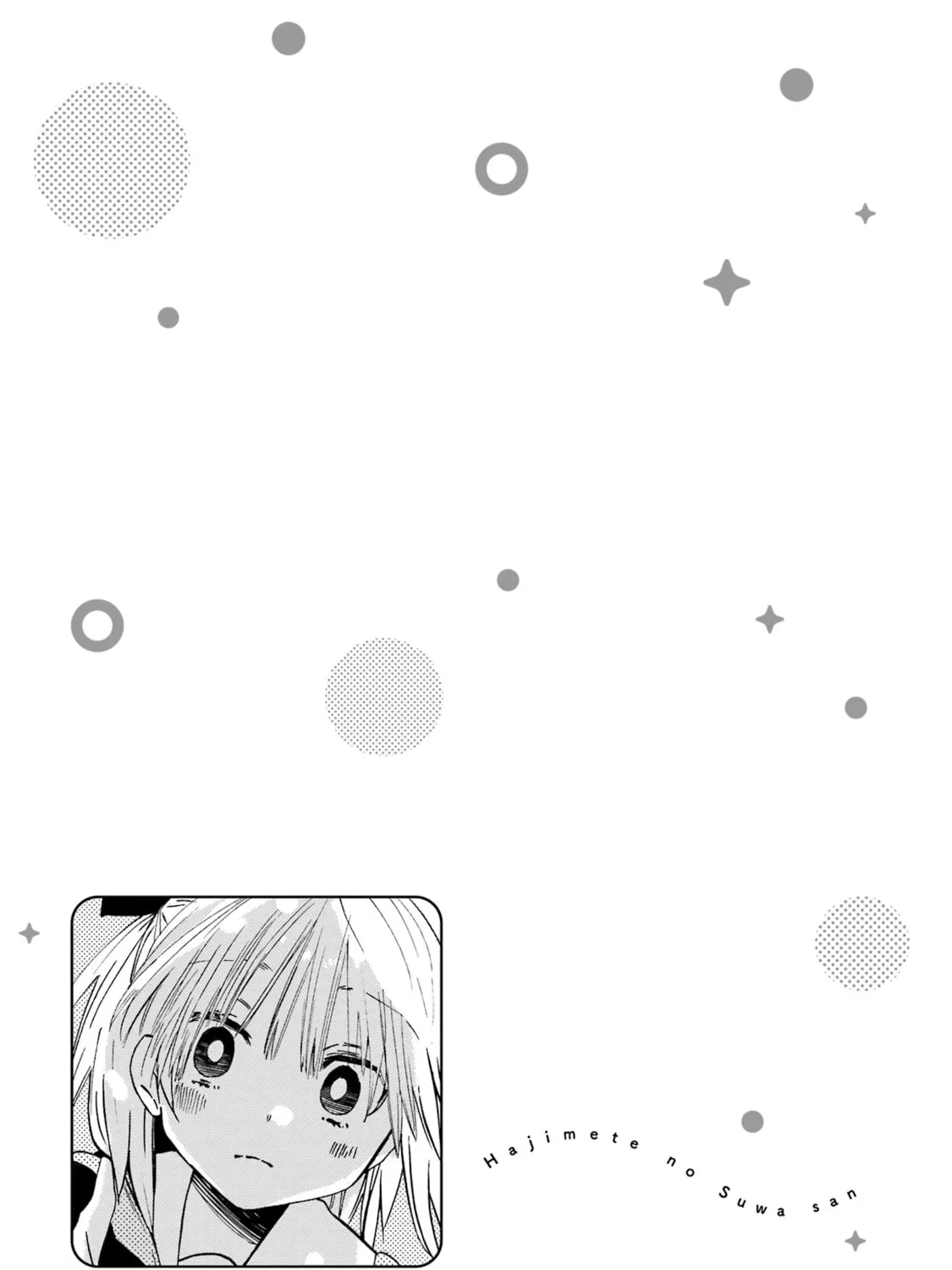 My First Times with Suwa-san Chapter 23 page 31 - 