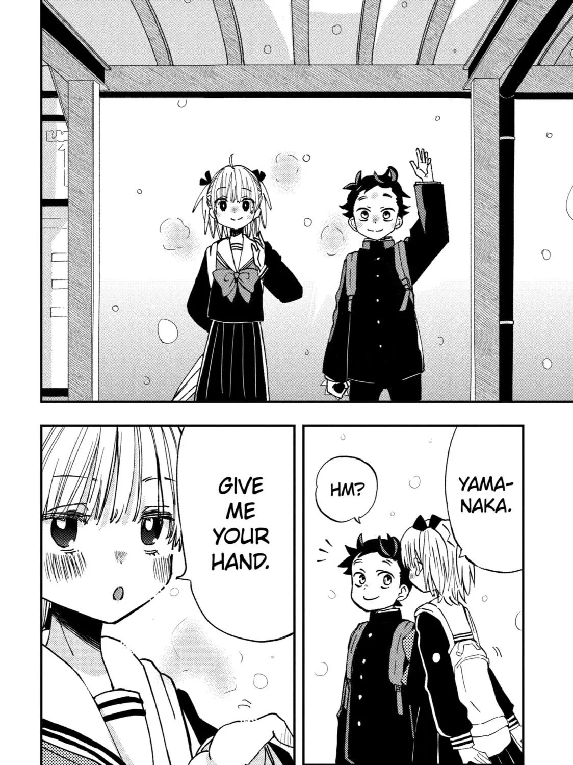 My First Times with Suwa-san Chapter 24 page 23 - 