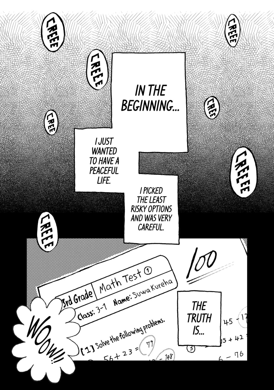My First Times with Suwa-san Chapter 25 page 2 - 