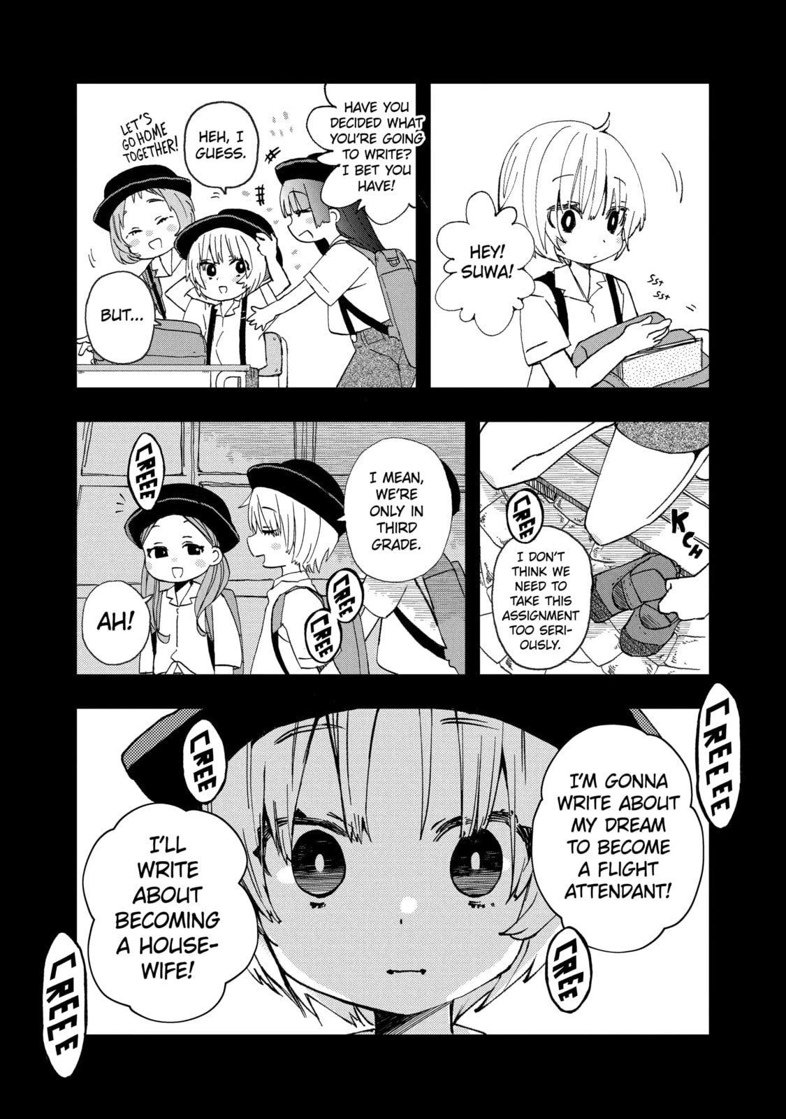 My First Times with Suwa-san Chapter 25 page 9 - 
