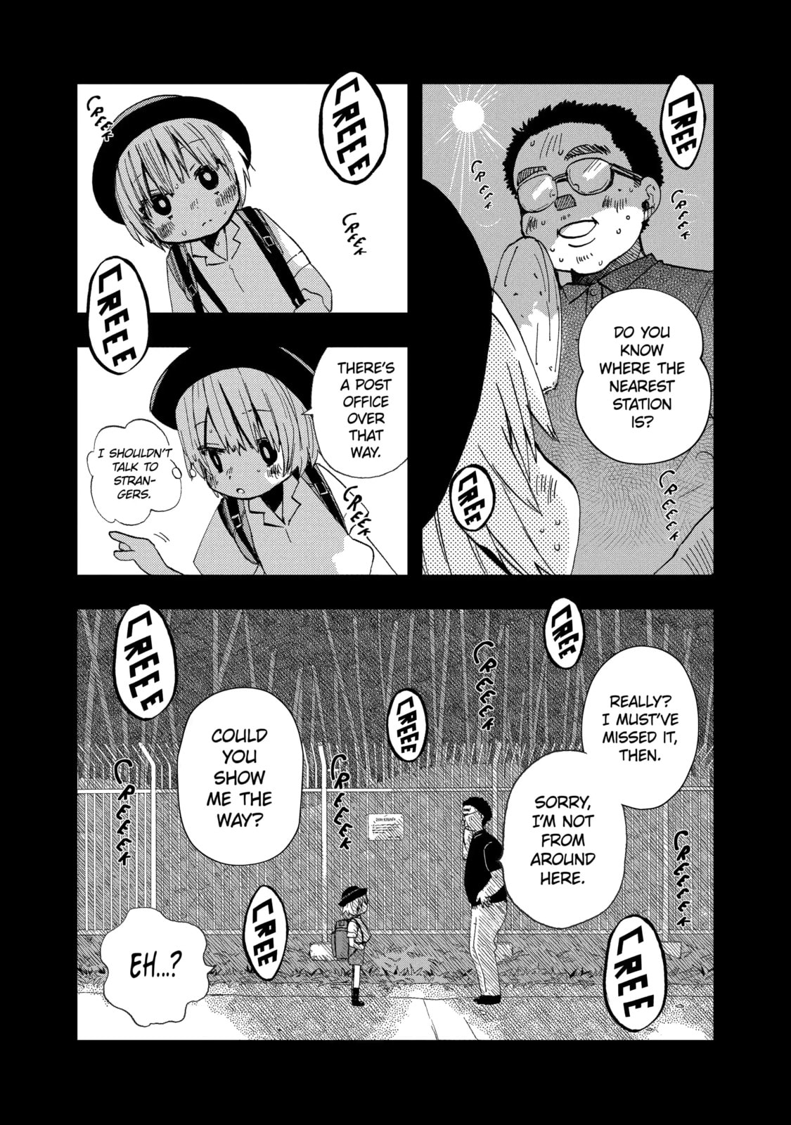 My First Times with Suwa-san Chapter 26 page 5 - 