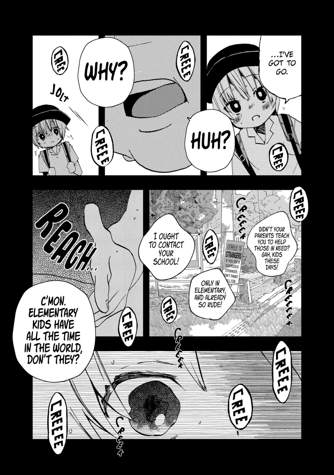My First Times with Suwa-san Chapter 26 page 6 - 