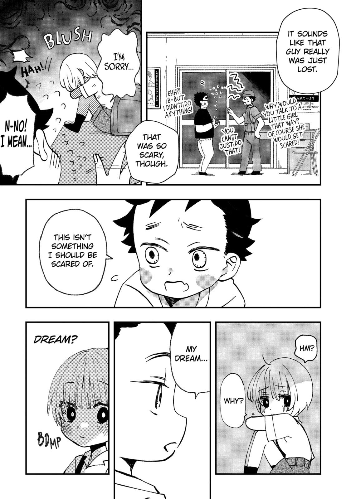 My First Times with Suwa-san Chapter 27 page 9 - 