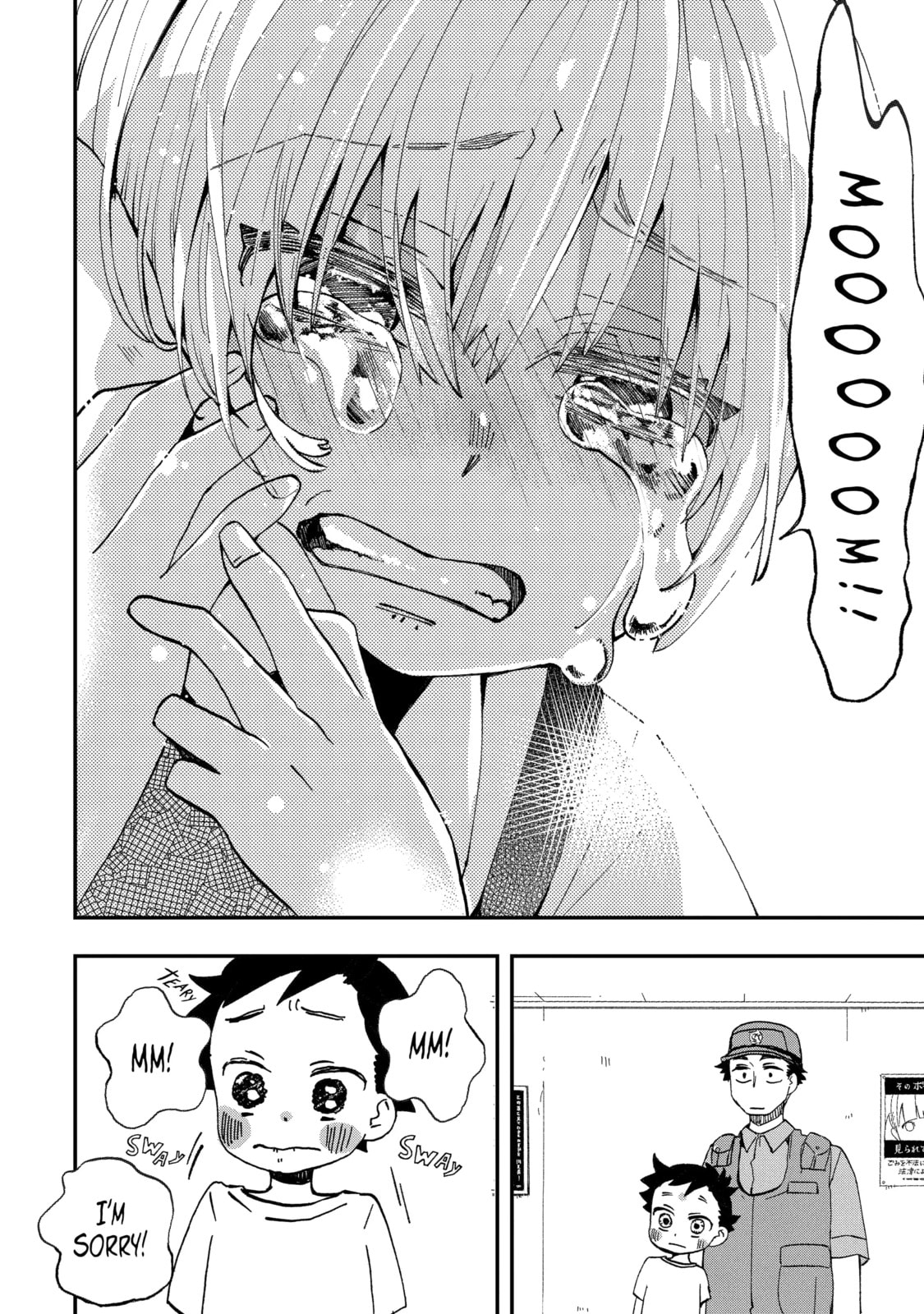 My First Times with Suwa-san Chapter 28 page 8 - 