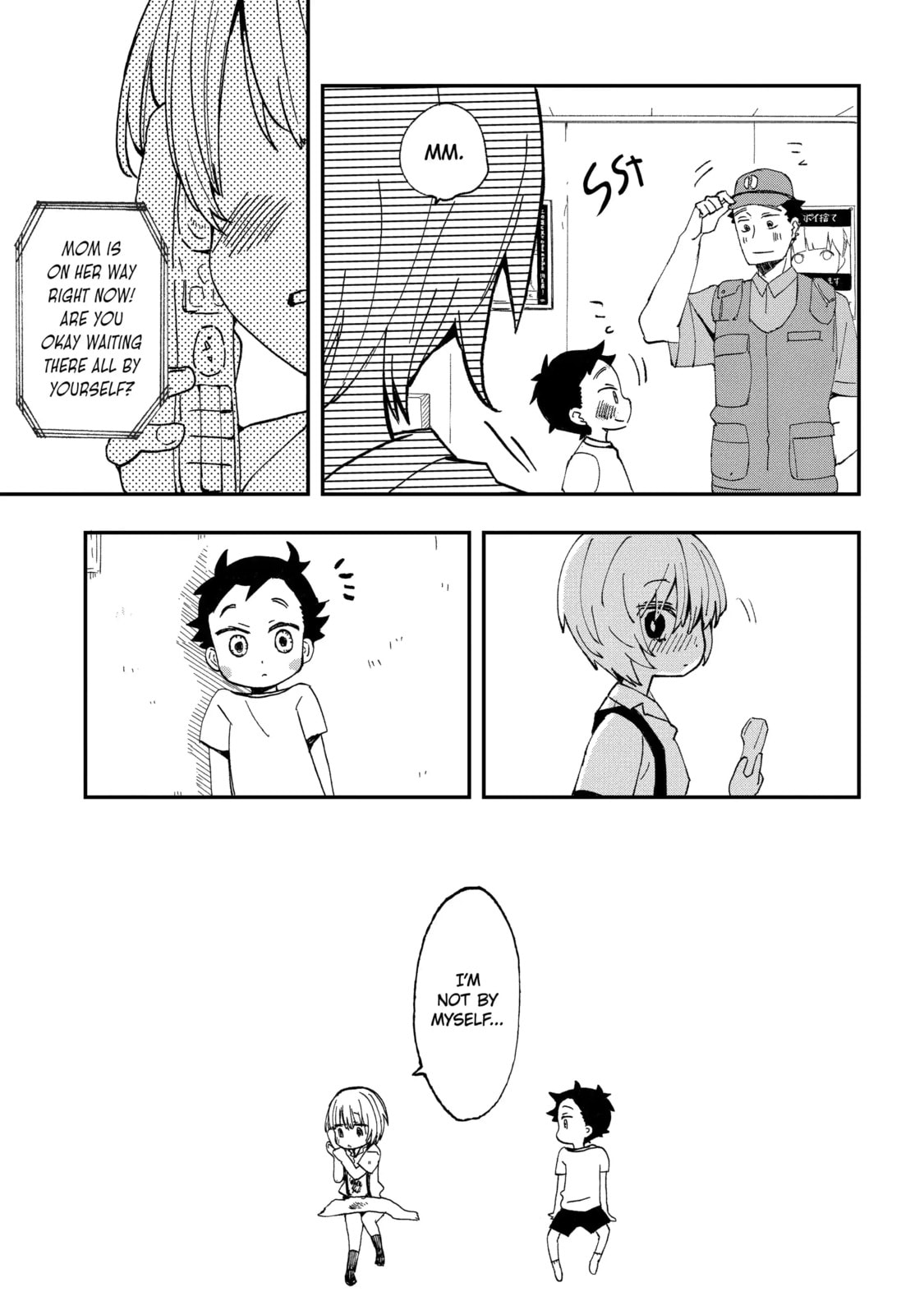 My First Times with Suwa-san Chapter 28 page 9 - 