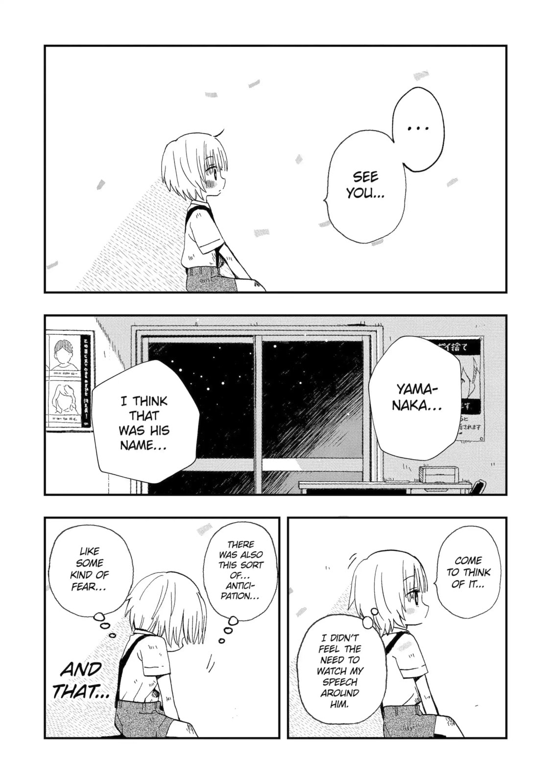 My First Times with Suwa-san Chapter 29 page 3 - 