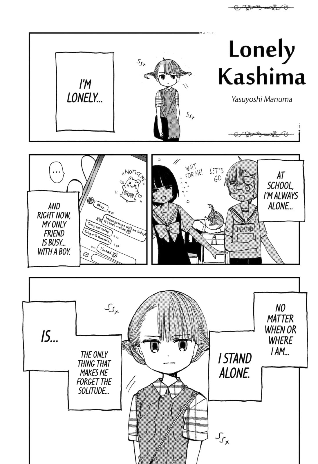 My First Times with Suwa-san Chapter 33 page 1 - 