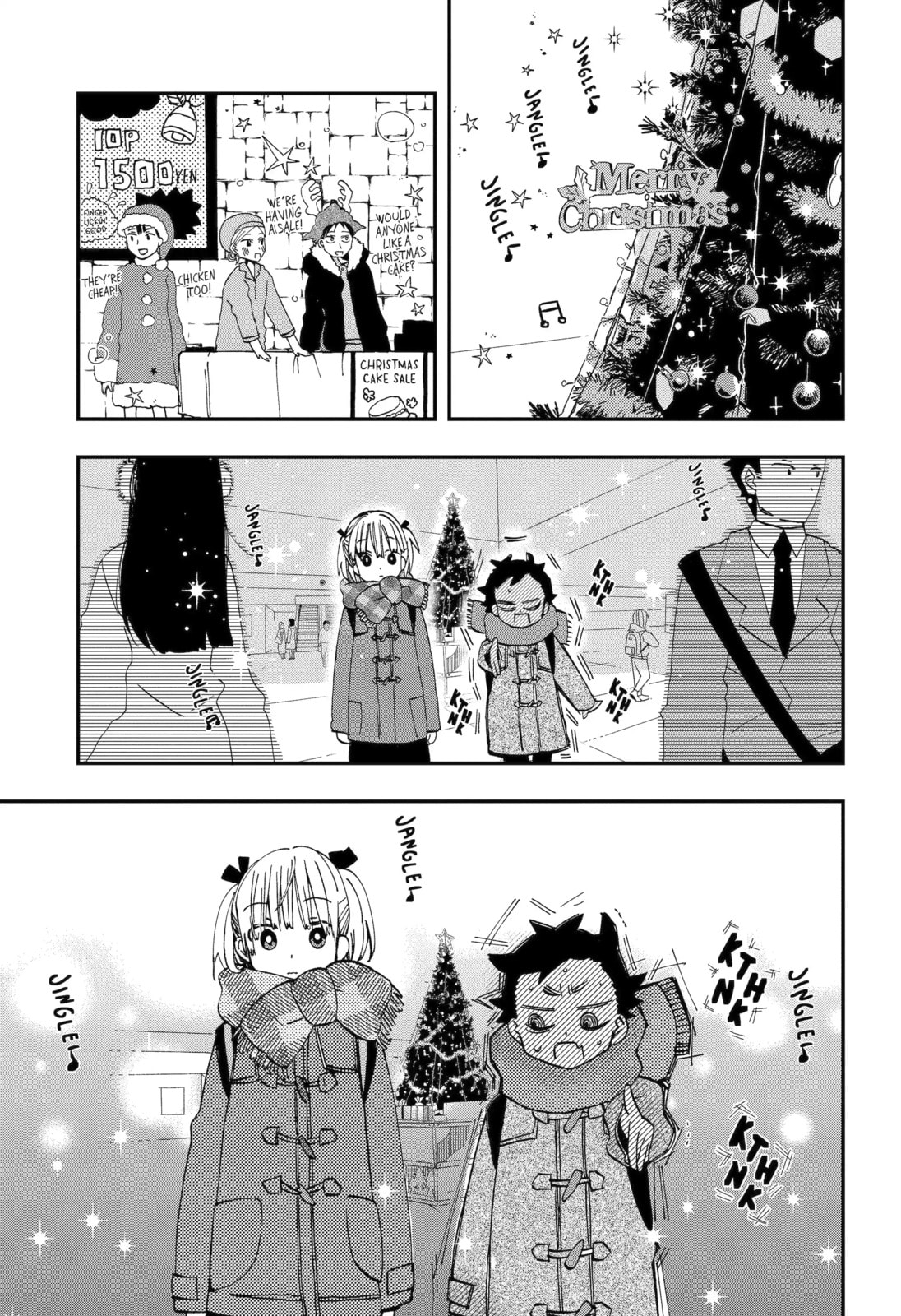 My First Times with Suwa-san Chapter 34 page 1 - 
