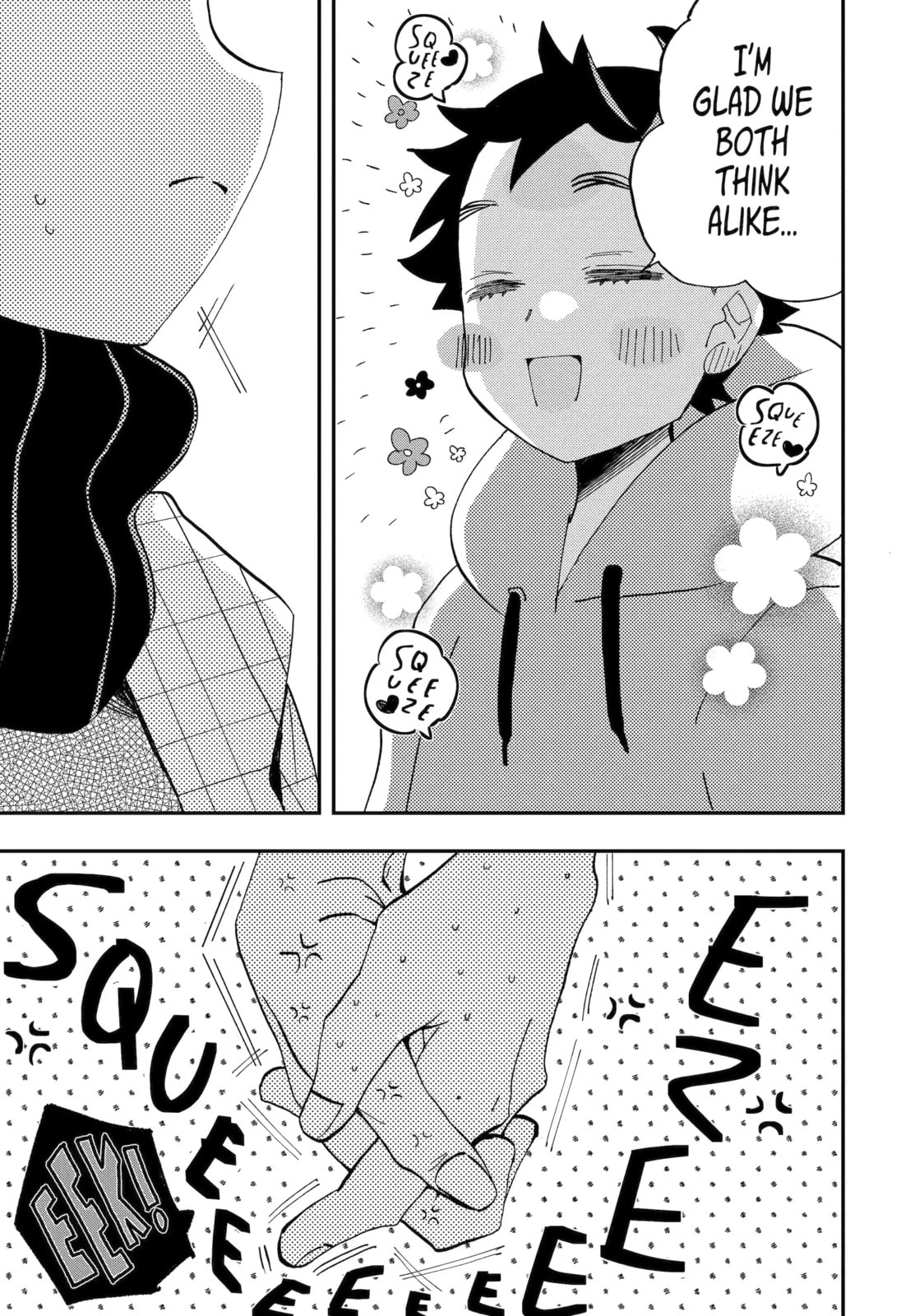 My First Times with Suwa-san Chapter 35 page 10 - 