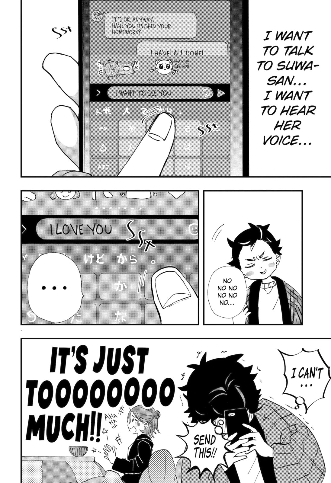 My First Times with Suwa-san Chapter 36 page 4 - 