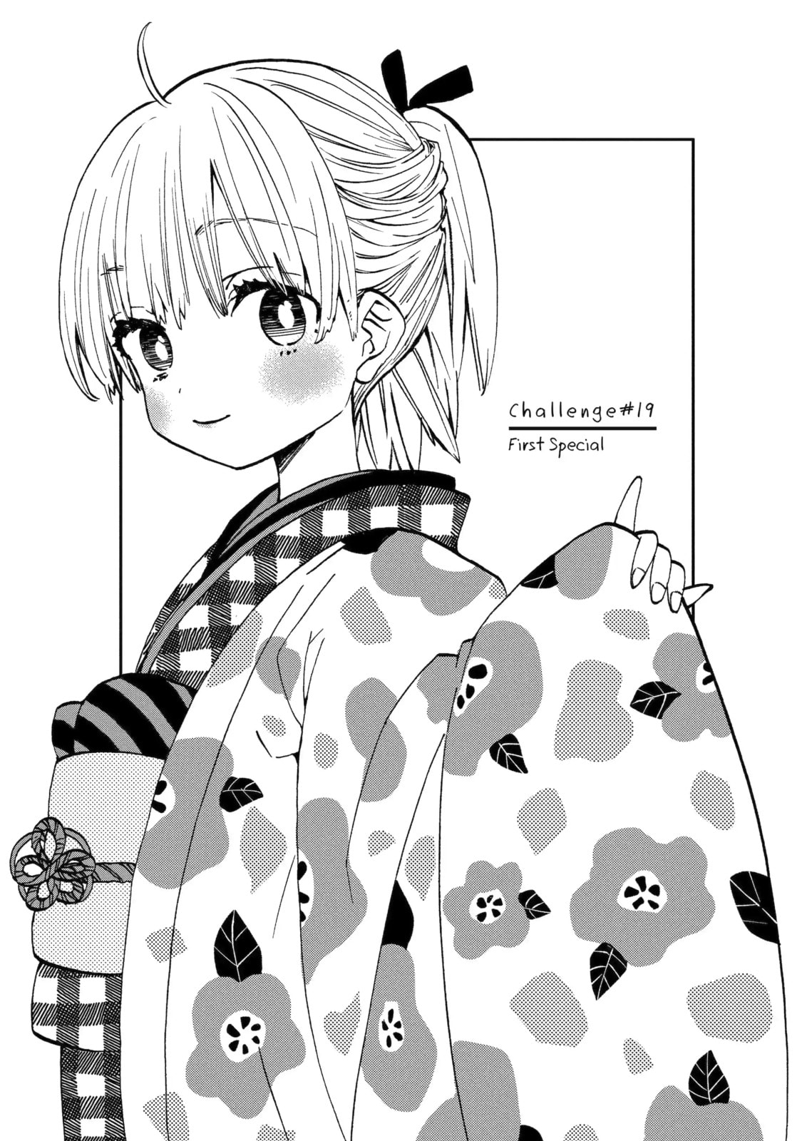 My First Times with Suwa-san Chapter 37 page 1 - 