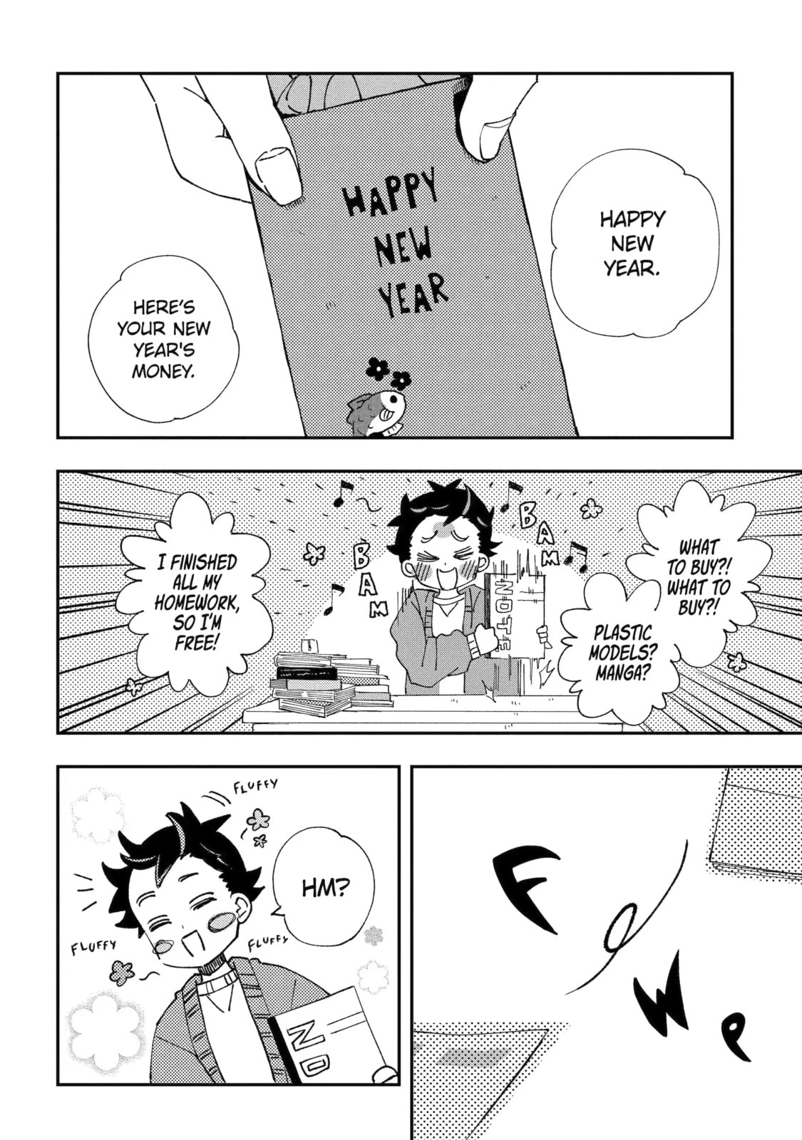 My First Times with Suwa-san Chapter 37 page 2 - 
