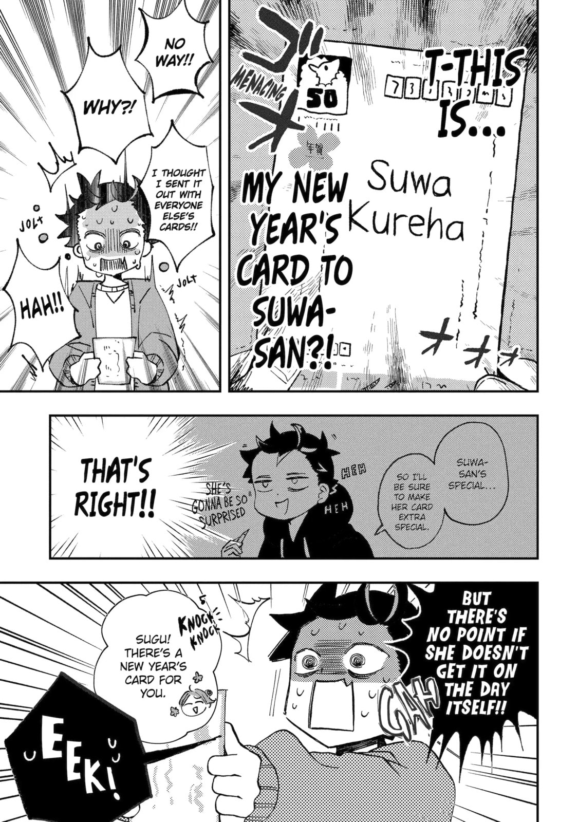 My First Times with Suwa-san Chapter 37 page 3 - 