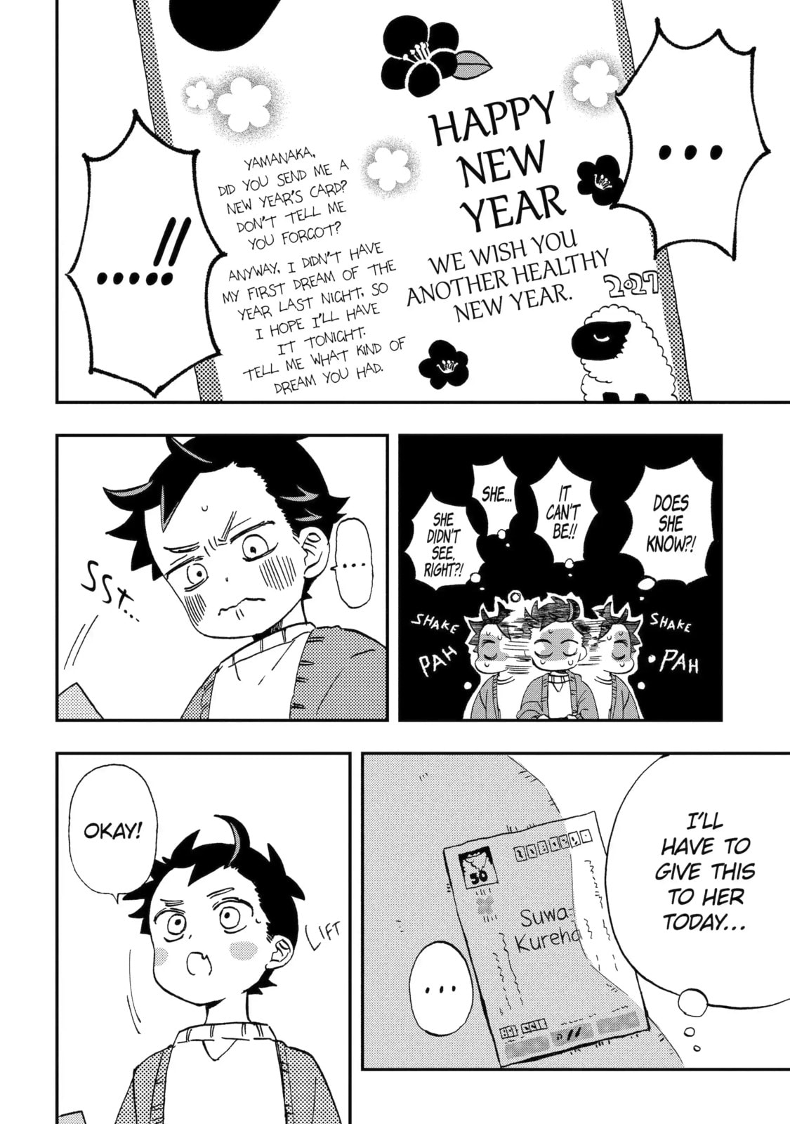 My First Times with Suwa-san Chapter 37 page 4 - 