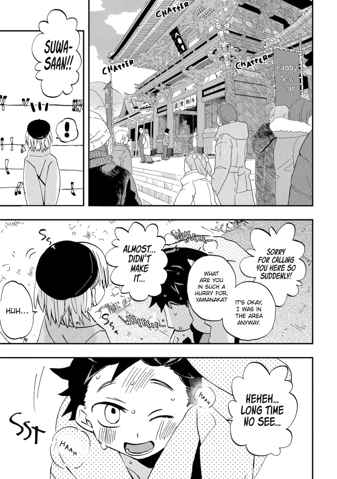 My First Times with Suwa-san Chapter 37 page 5 - 