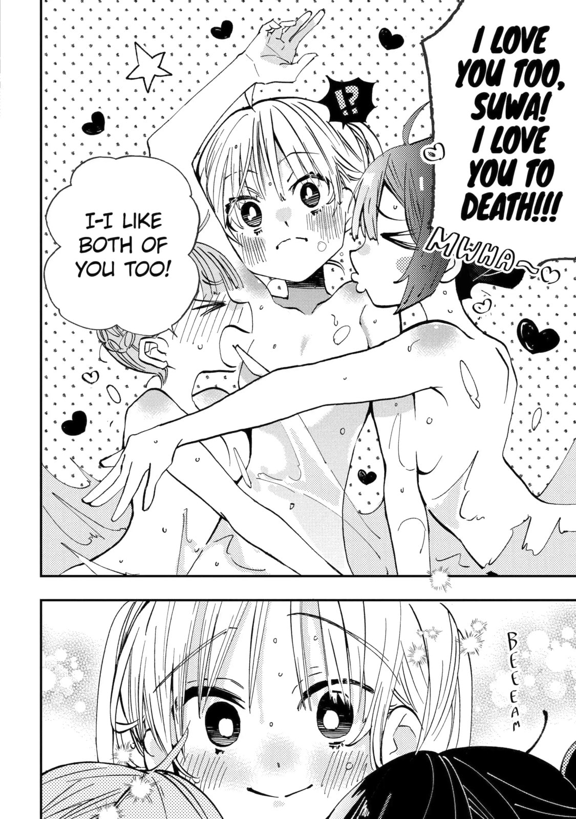 My First Times with Suwa-san Chapter 38 page 12 - 