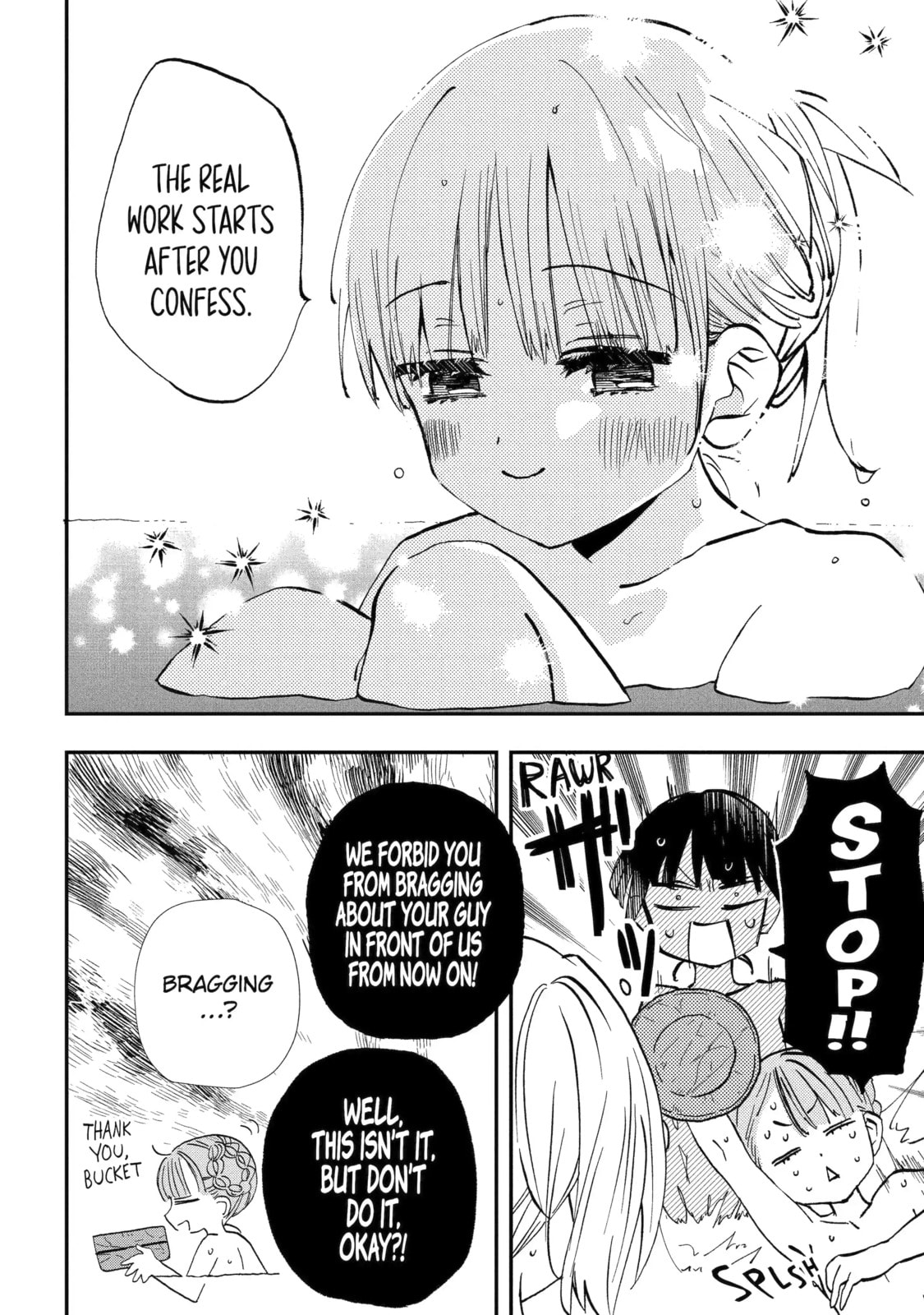 My First Times with Suwa-san Chapter 38 page 10 - 