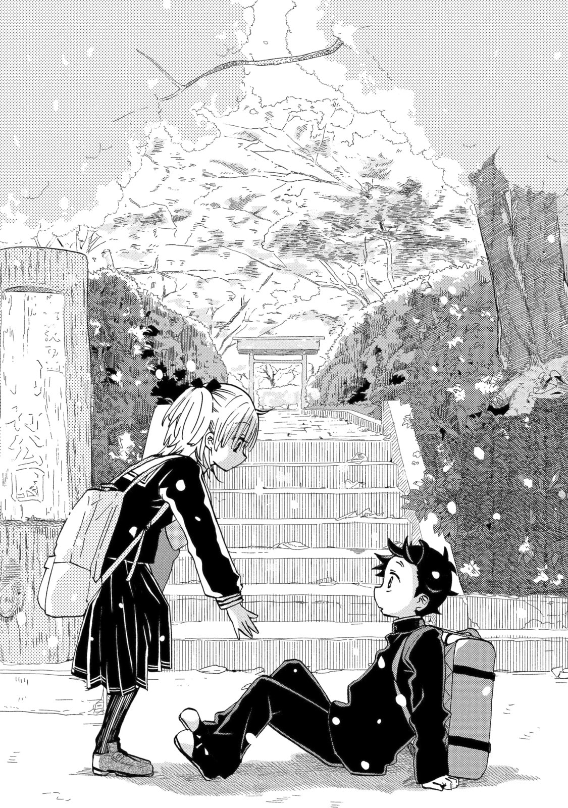 My First Times with Suwa-san Chapter 41 page 4 - 