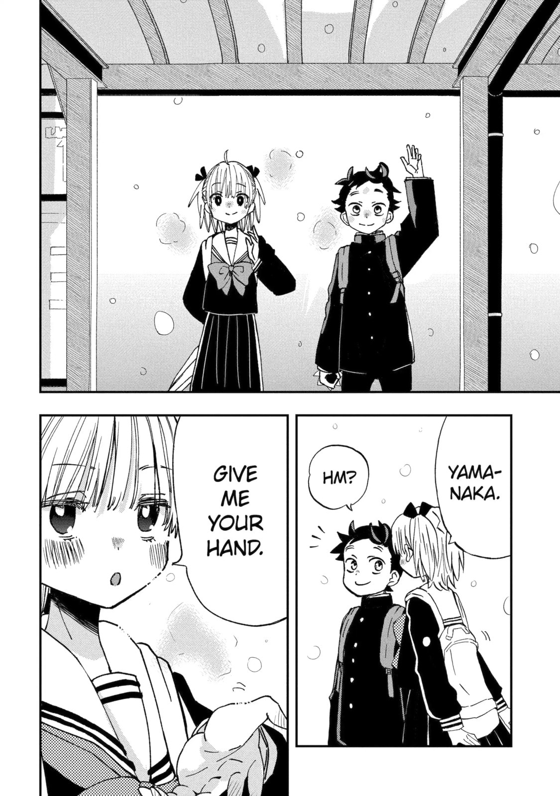 My First Times with Suwa-san Chapter 42 page 12 - 