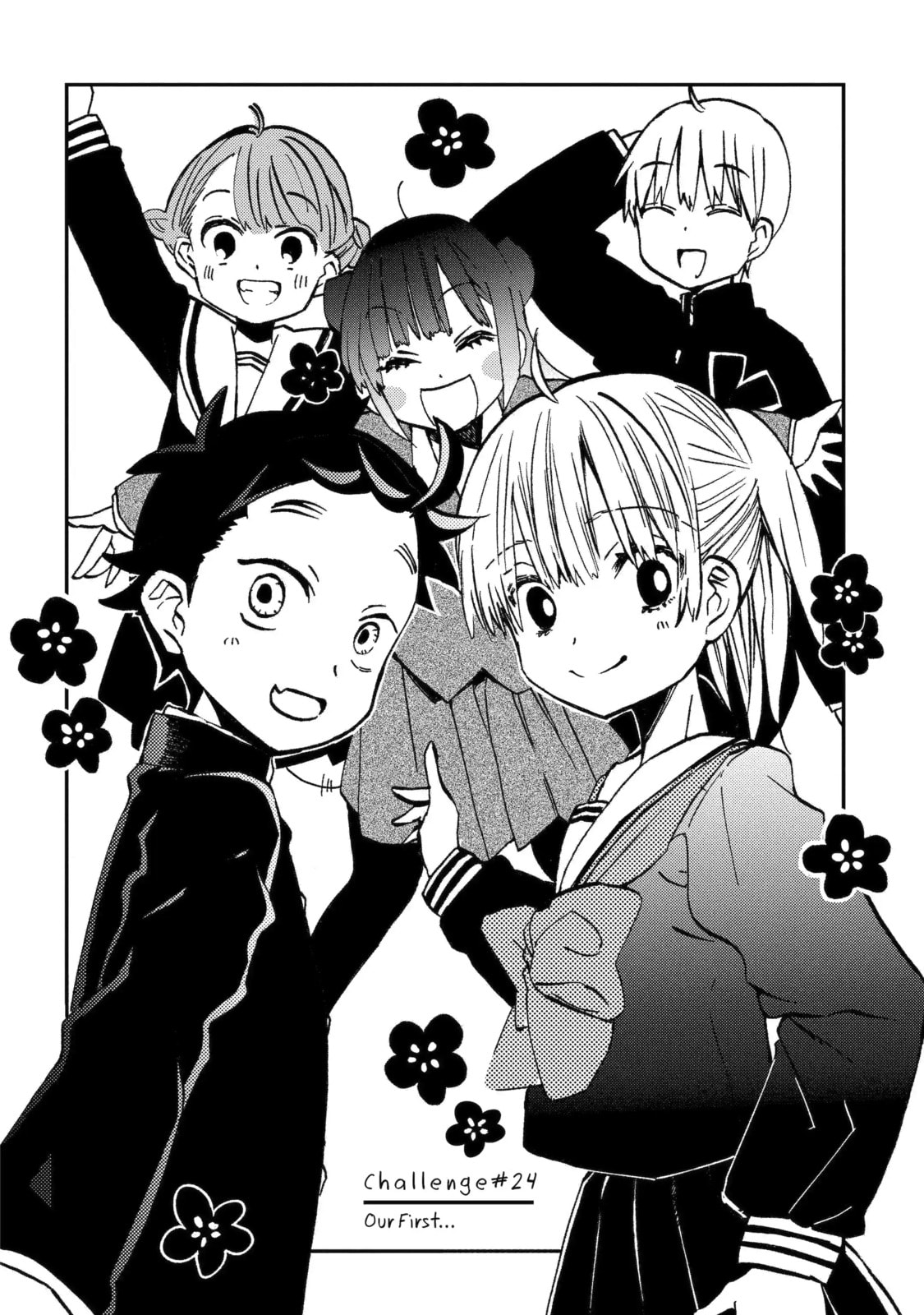 My First Times with Suwa-san Chapter 42 page 8 - 