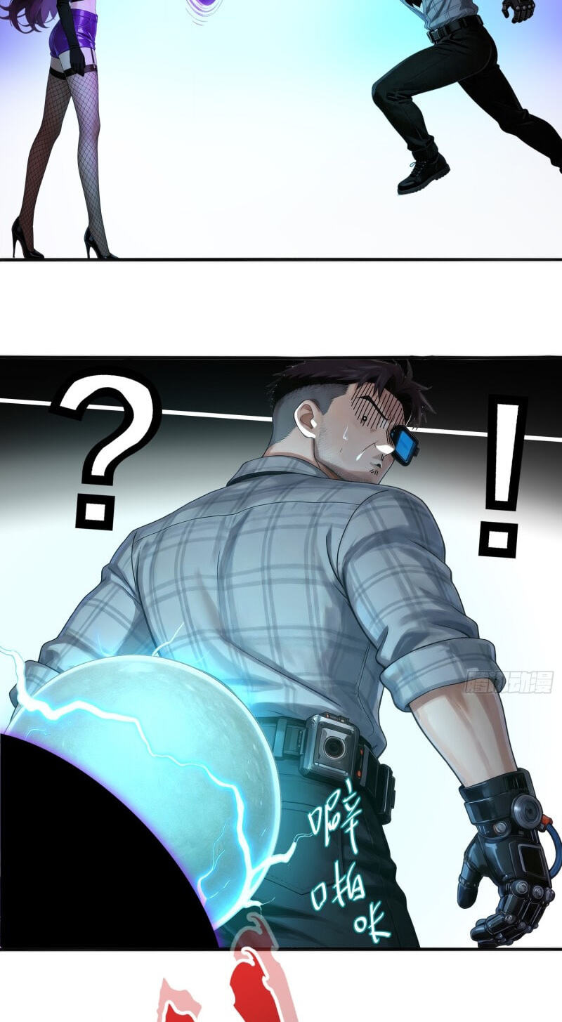 My Furry Harem Is After Me Chapter 454 page 18 - 