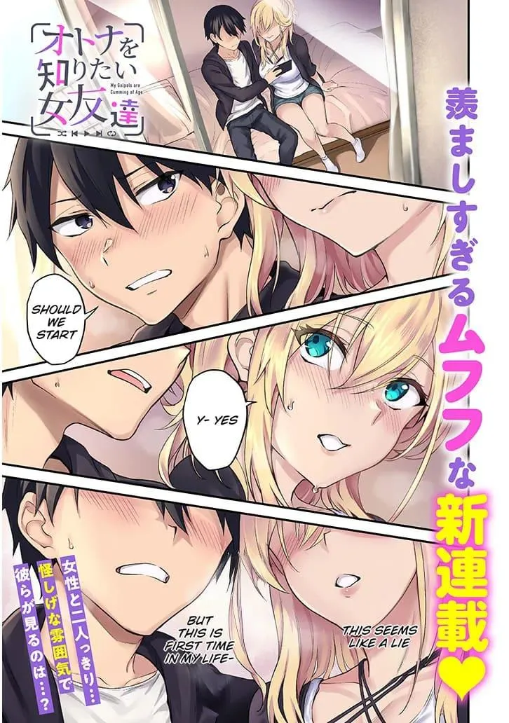 My Galpal Wants An Adult Understanding Chapter 1.1 page 1 - 