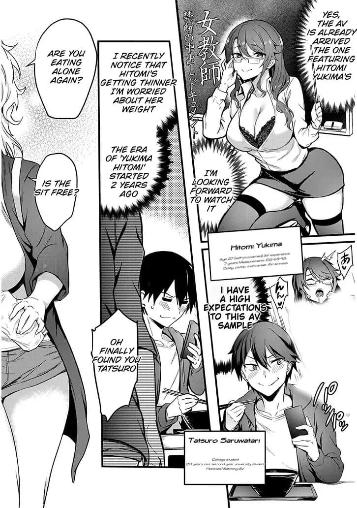 My Galpal Wants An Adult Understanding Chapter 1.1 page 6 - 