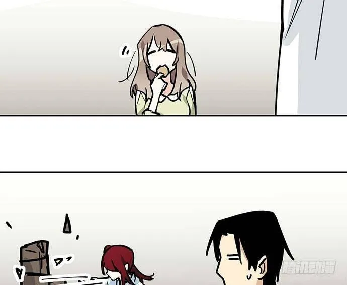 My Girlfriend Is a Villain Chapter 100 page 15 - 