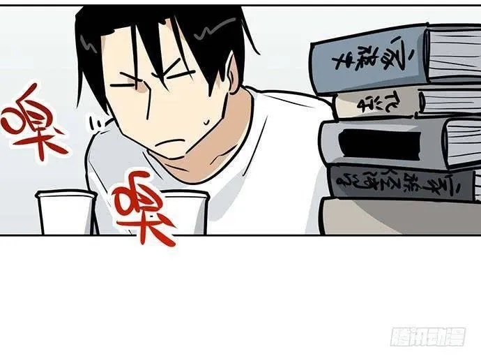 My Girlfriend Is a Villain Chapter 100 page 30 - 