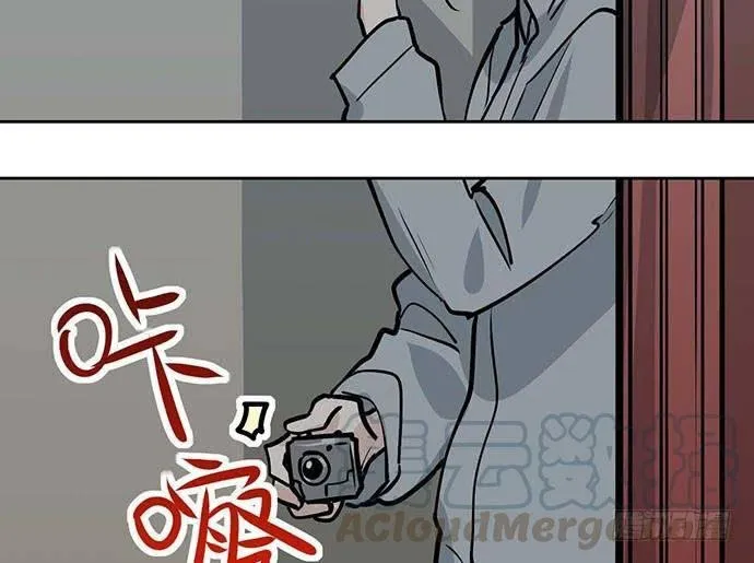 My Girlfriend Is a Villain Chapter 100 page 39 - 