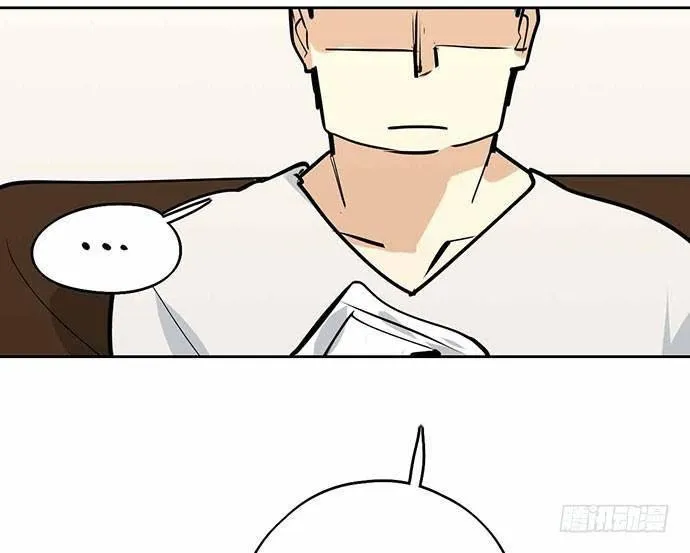 My Girlfriend Is a Villain Chapter 101 page 53 - 