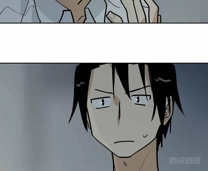 My Girlfriend Is a Villain Chapter 101 page 7 - 