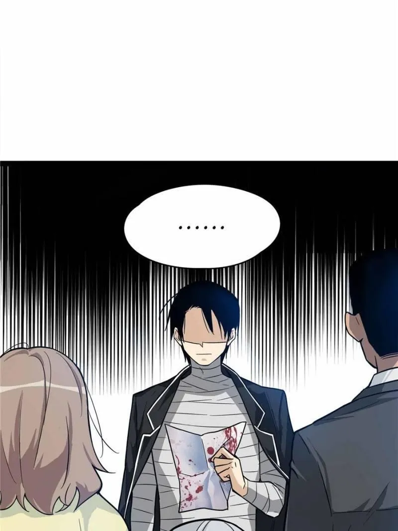 My Girlfriend Is a Villain Chapter 108 page 11 - 