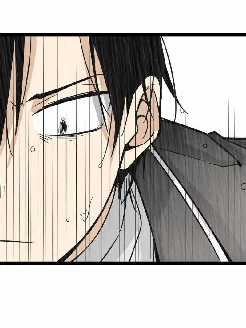 My Girlfriend Is a Villain Chapter 108 page 58 - 