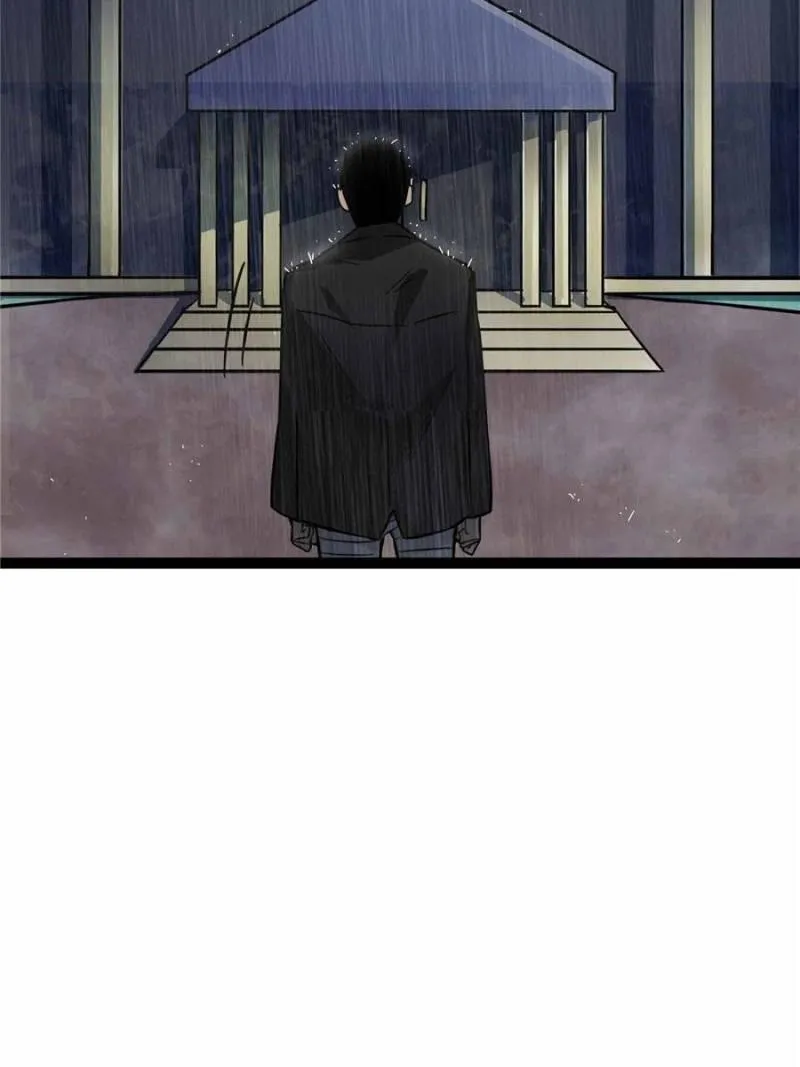 My Girlfriend Is a Villain Chapter 108 page 77 - 