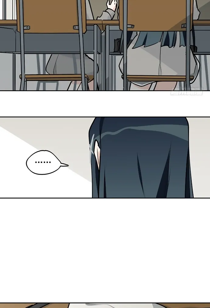 My Girlfriend Is a Villain Chapter 24 page 23 - 