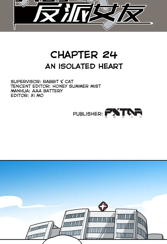 My Girlfriend Is a Villain Chapter 24 page 4 - 