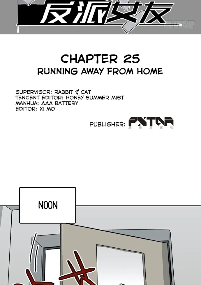My Girlfriend Is a Villain Chapter 25 page 3 - 