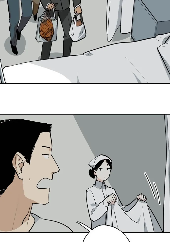 My Girlfriend Is a Villain Chapter 25 page 6 - 