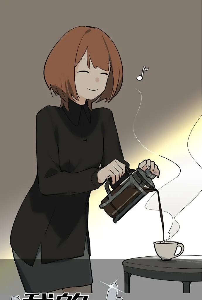 My Girlfriend Is a Villain Chapter 26 page 2 - 